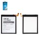 Акумулятор Deji EB-BS908ABY	 для Samsung S908B Galaxy S22 Ultra 5G, Li-ion, 3,83 B, 5000 мАг