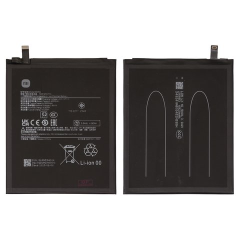 Акумулятор BN5S для Xiaomi Redmi Pad Pro 12,1", Li Polymer, 3,84 B, 5000 мАг, Original PRC 