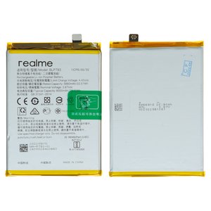 Battery BLP793 compatible with Realme C12, C15, C25, C25s, Narzo 30A, Narzo 50A, Li Polymer, 3.87 V, 6000 mAh, Original PRC  