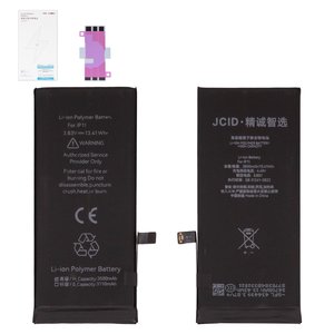 Battery JCID compatible with Apple iPhone 11, Li ion, 3.83 V , 3500 mAh, High Capacity 