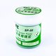 Pasta BGA RELIFE SP-50, 158 °C, 50 g