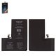 Аккумулятор Deji для Apple iPhone 14 Pro, Li-ion, 3,87 B, 3510 мАч, повышенная ёмкость, без ошибки, decode battery