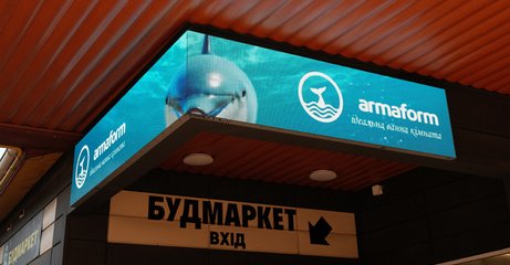 Магазин сантехніки Armaform