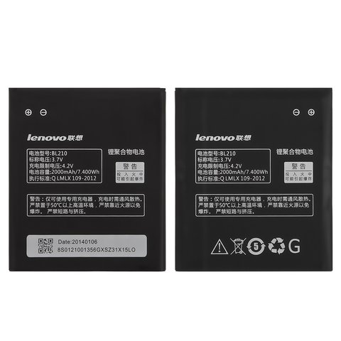 Battery BL210 compatible with Lenovo A536, S820, Li ion, 3.7 V, 2000 mAh, Original PRC  
