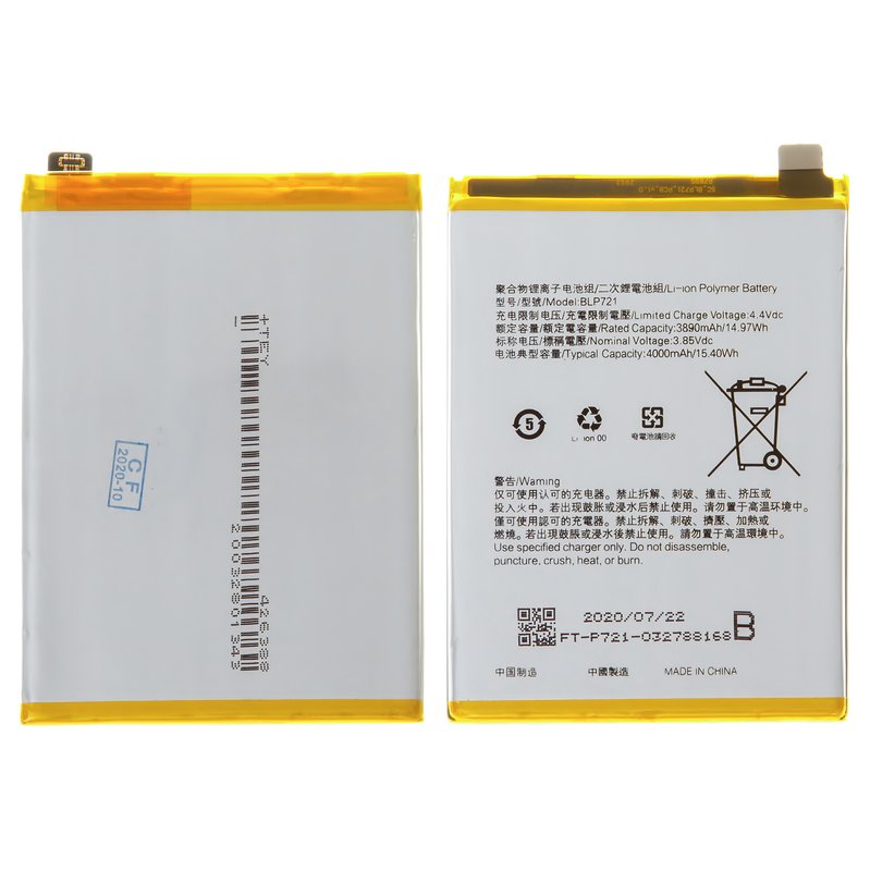 realme c2 4000mah battery