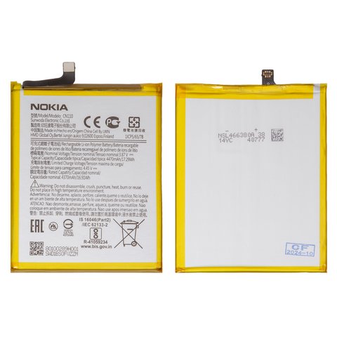 Battery CN110 compatible with Nokia X10, X20, Li Polymer, 3.87 V, 4470 mAh, Original PRC