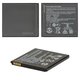 Battery BV-5V compatible with Nokia 1, (Li-ion, 3.85 V, 2150 mAh, Original (PRC))