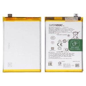 Battery BLPA07 compatible with Oppo A78 4G CPH2565 , Li Polymer, 3.87 V, 5000 mAh, Original PRC  