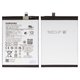 Акумулятор HQ-7160SS для Samsung A065 Galaxy A06, A066 Galaxy A06 5G, Li-ion, 3,88 B, 5000 мАч, Original (PRC)