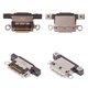 Конектор зарядки для iPhone 16, iPhone 16 Plus, чорний, USB тип-C
